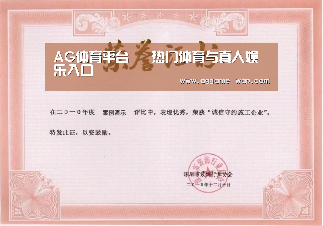 荣誉证书二