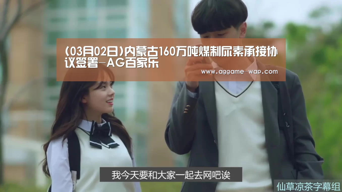 AG地址