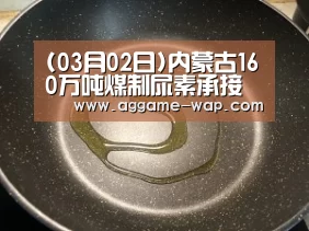 AG下载