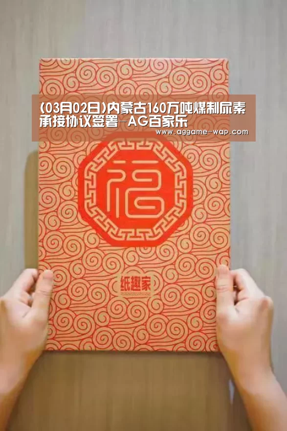 AG娱乐