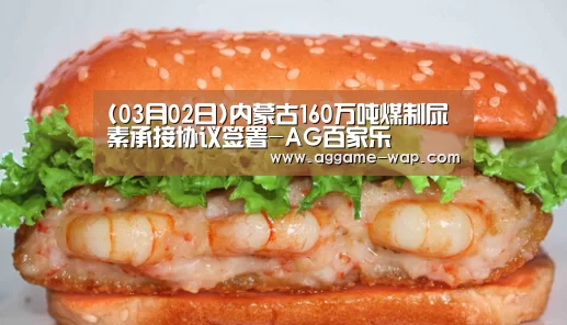 AG下载