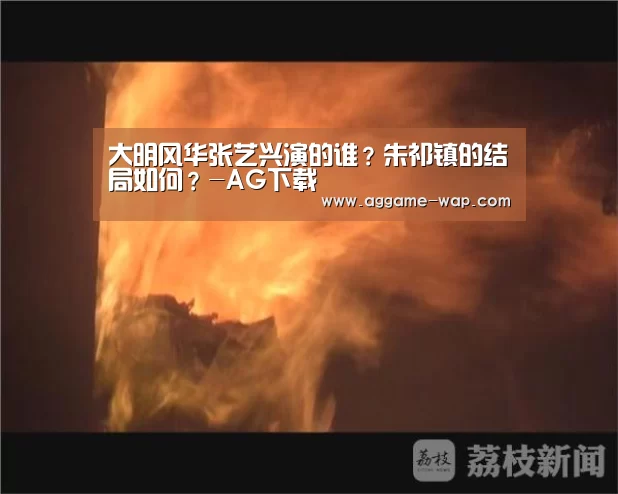 AG百家乐
