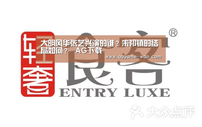 AG百家乐