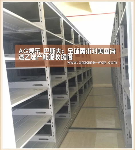 AG百家乐