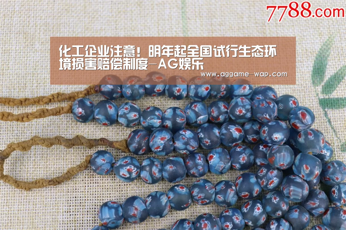 AG百家乐
