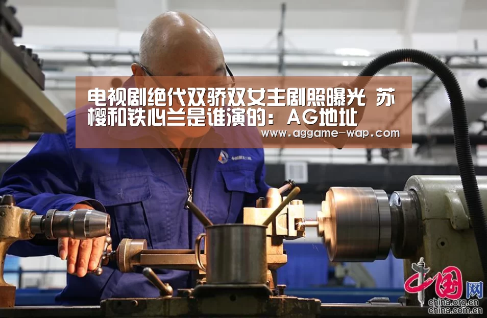 AG下载