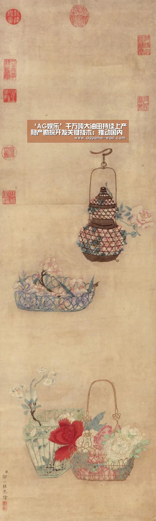 AG百家乐