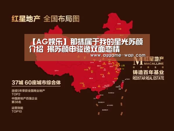 AG百家乐