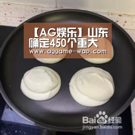 AG下载