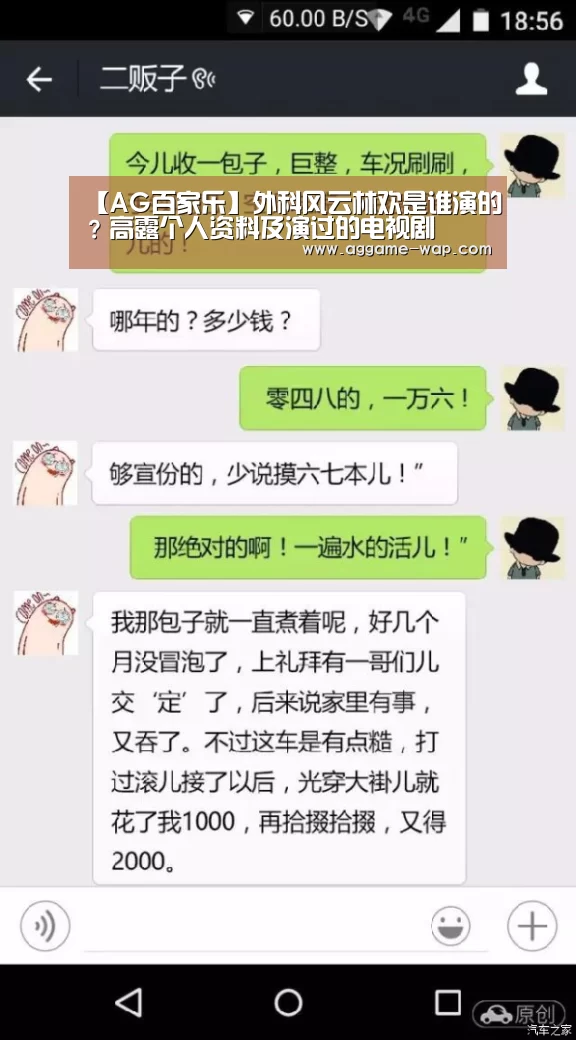 AG下载
