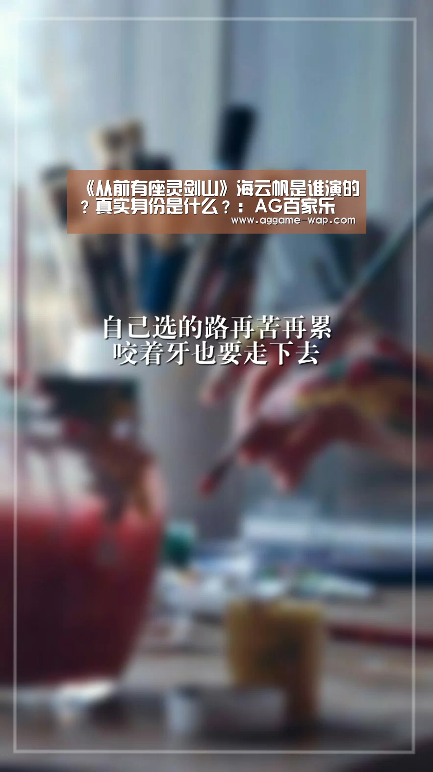 AG娱乐