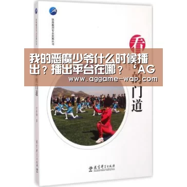 AG娱乐