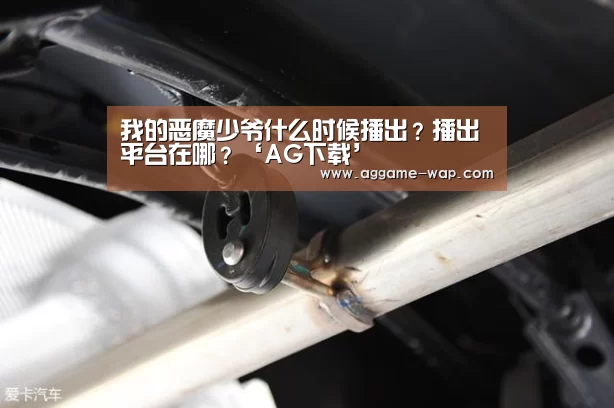 AG娱乐