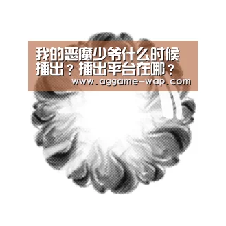 AG娱乐
