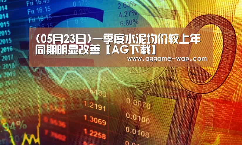 AG百家乐