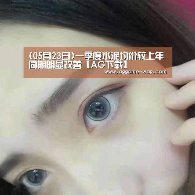 AG地址