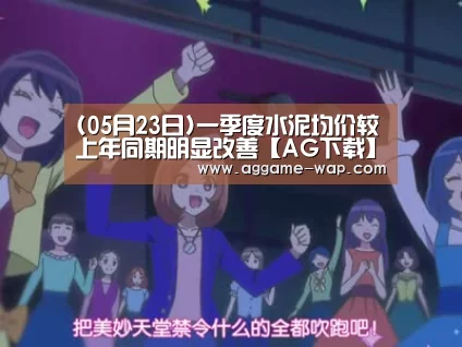 AG百家乐