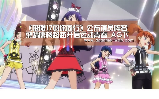 AG百家乐