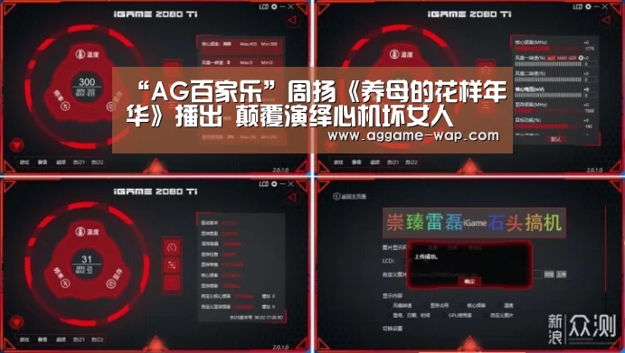 AG下载