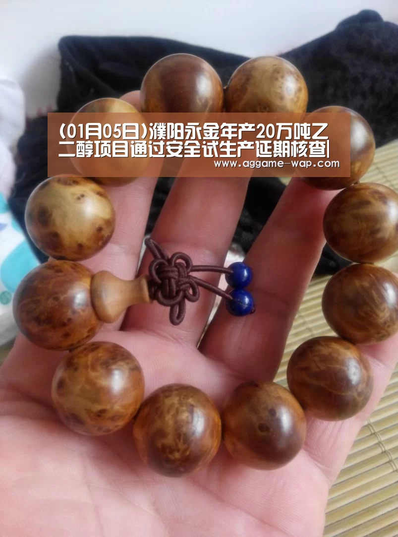 AG娱乐