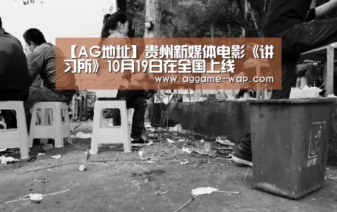 AG娱乐
