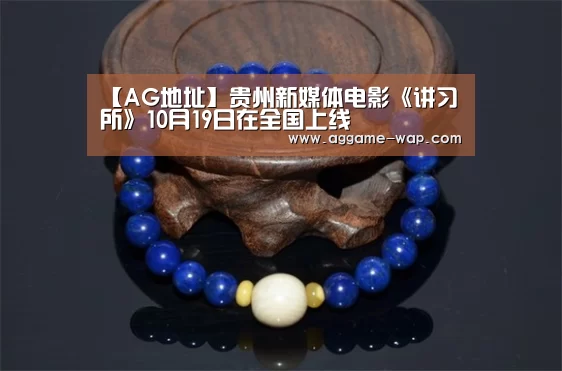 AG地址