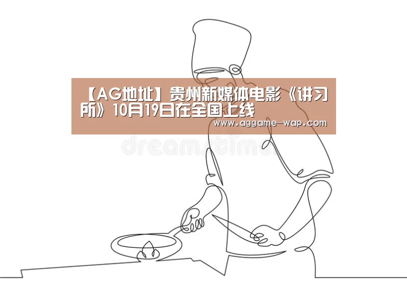 AG下载