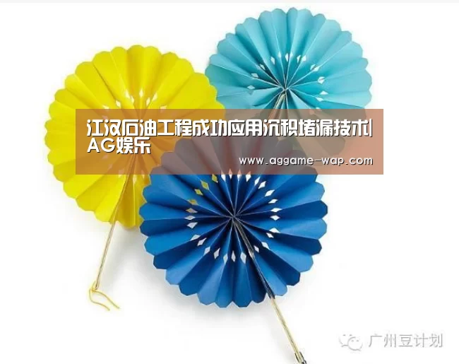 AG百家乐