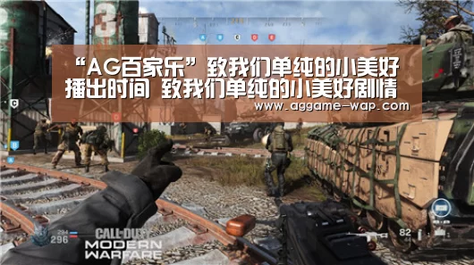 AG百家乐