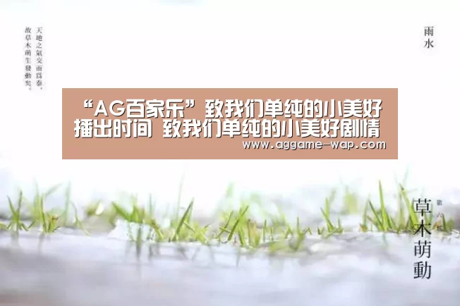 AG地址