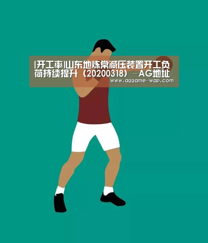 AG娱乐