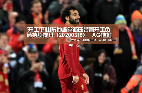 AG下载
