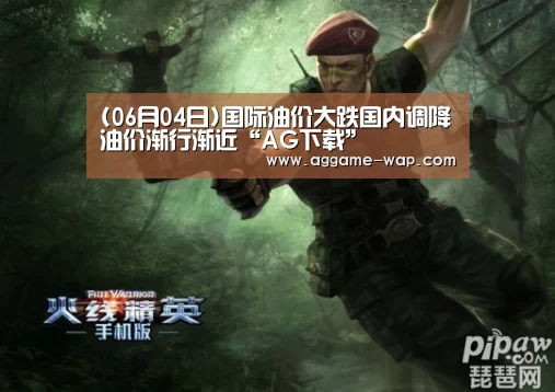 AG娱乐