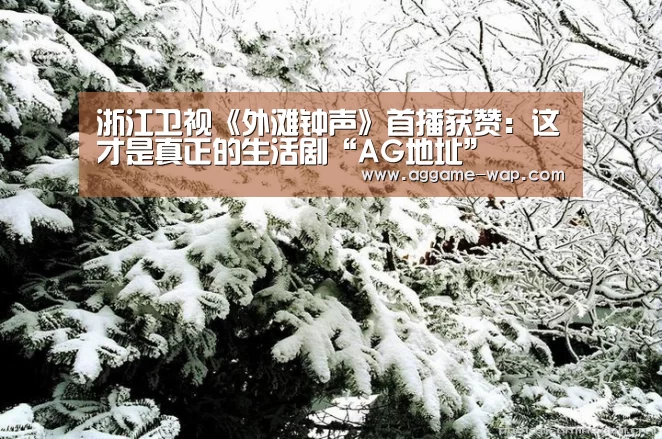 AG地址