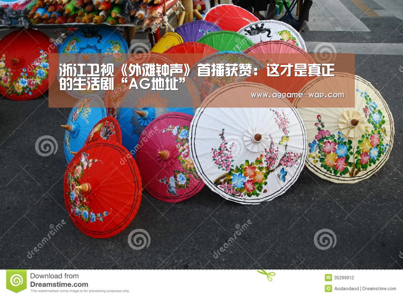 AG下载
