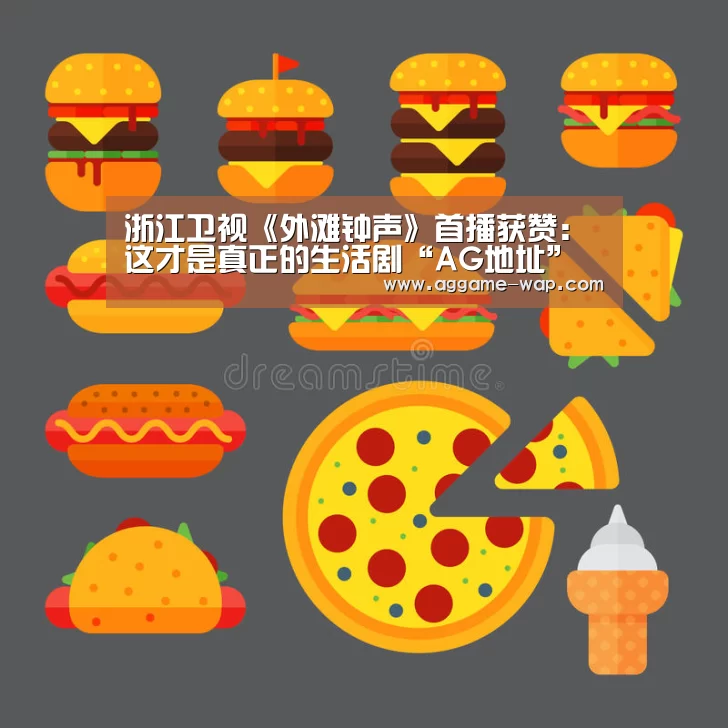 AG下载