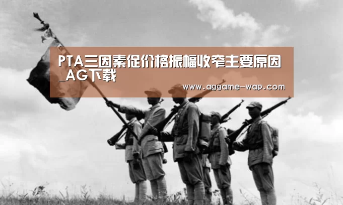AG地址
