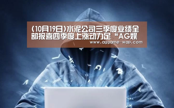 AG地址