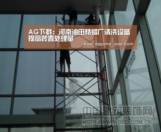 AG百家乐