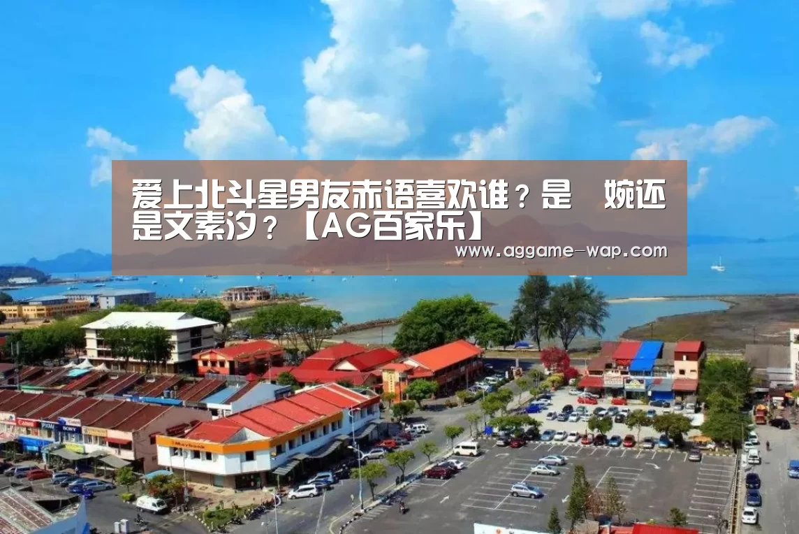 AG娱乐