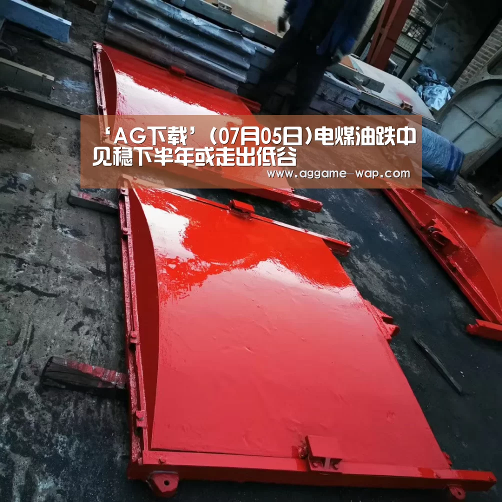 AG百家乐