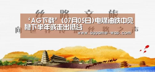 AG百家乐