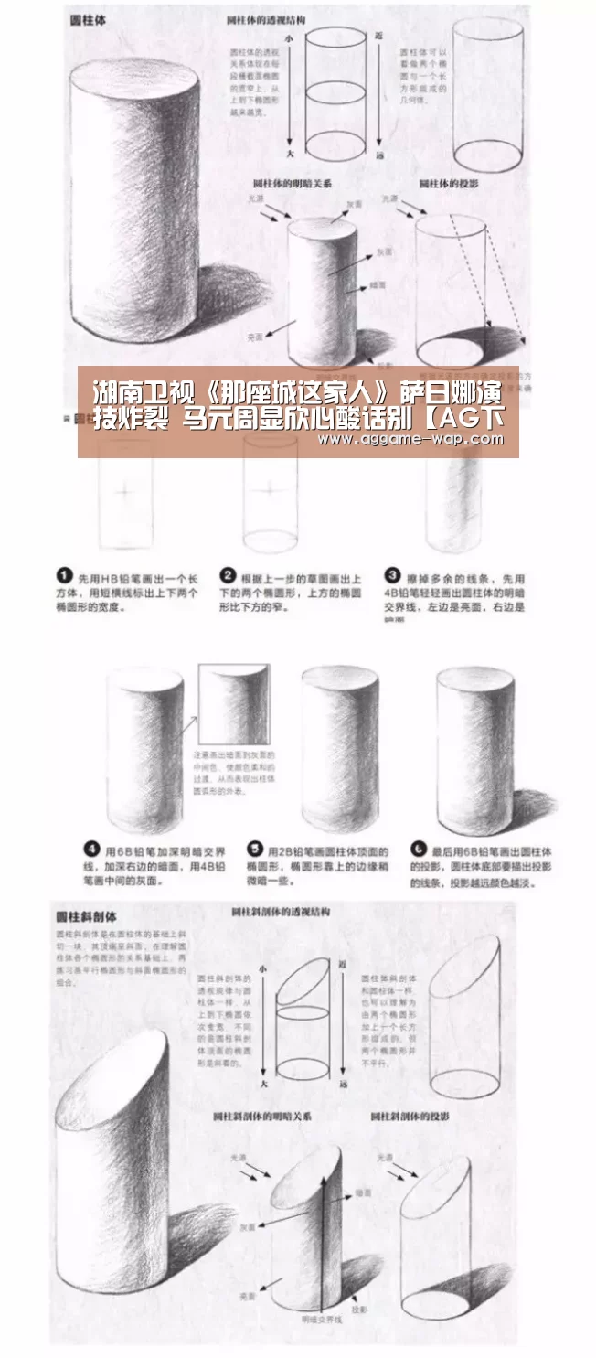 AG百家乐