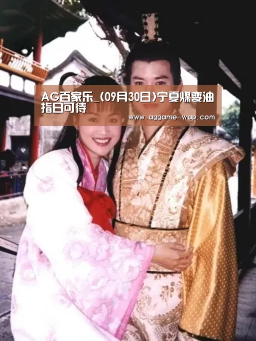AG百家乐