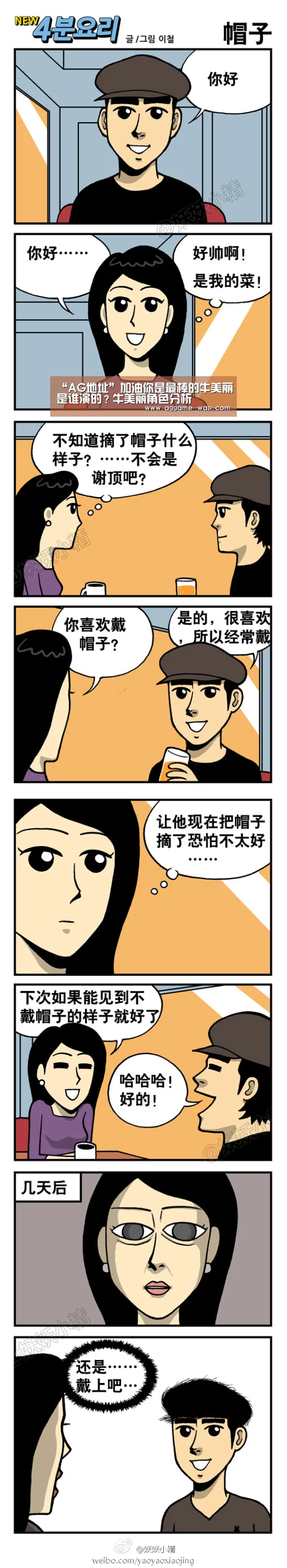 AG百家乐