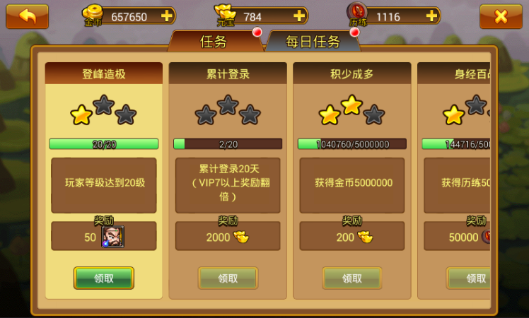 AG百家乐
