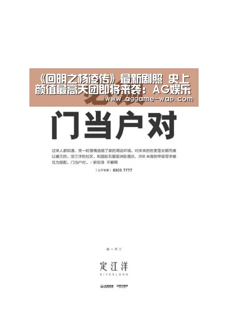 AG地址