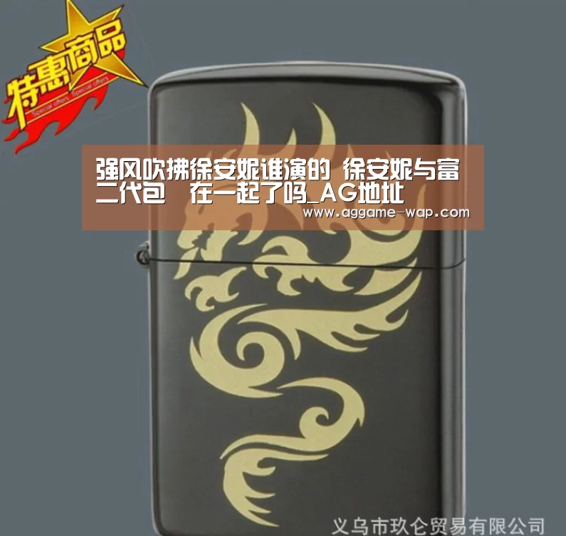 AG下载
