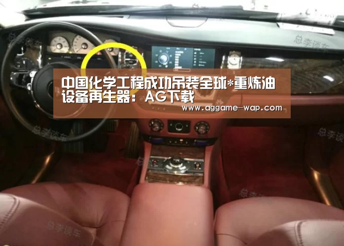 AG百家乐