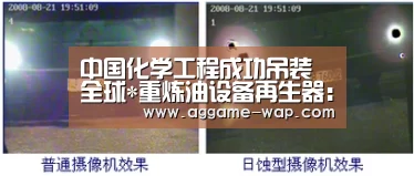 AG地址